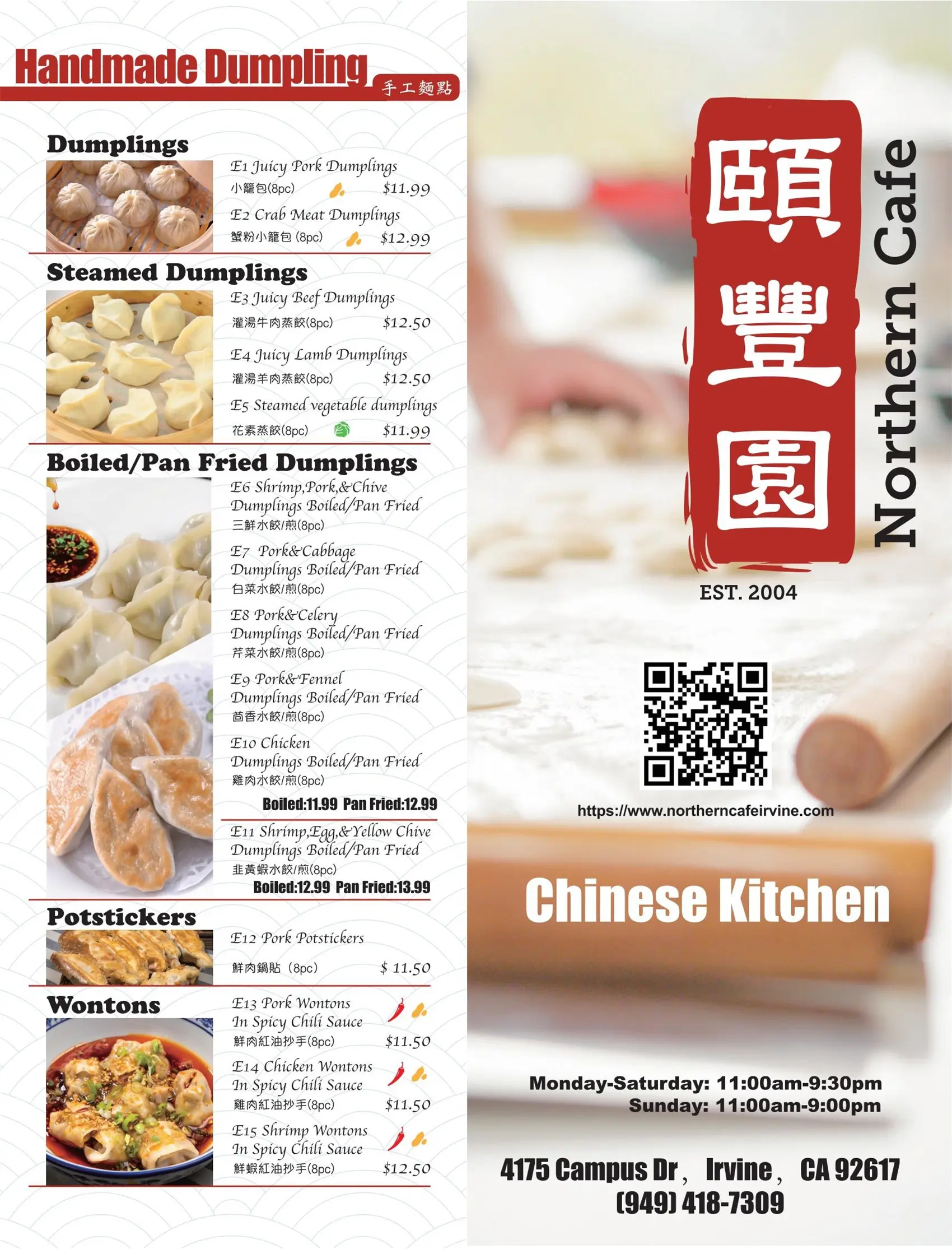 Northern Cafe Chinese Restaurant Online Order Irvine Ca